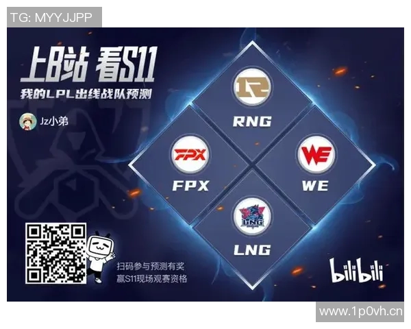 深入分析WE战队的节奏打法与战术运用策略